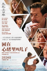 困在心绪里的儿子 封面