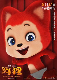 阿狸 封面