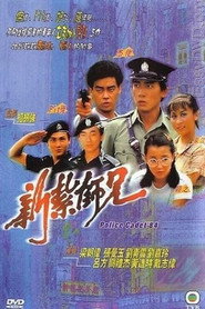 新扎师兄 封面