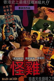 怪鸡 封面
