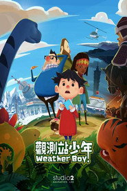 观测站少年 封面