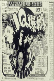 I.Q.爆棚 封面