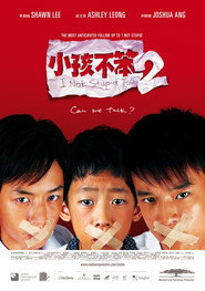 小孩不笨2 封面