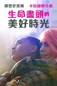 一年中的生活 封面