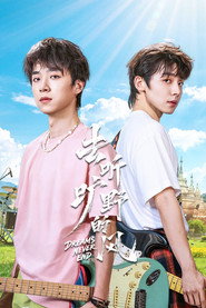 去听旷野的风 封面