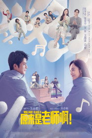 原来是老师啊! 封面