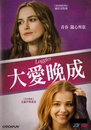 慢半拍 封面