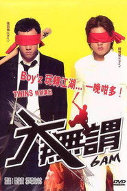 大无畏 封面