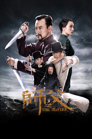 师父 封面