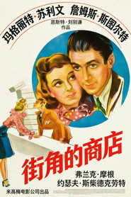 街角的商店 封面