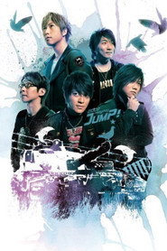 五月天 離開地球表面 jump! 2007-2008巡迴演唱會 封面