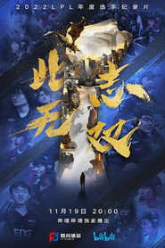 此志无双 封面
