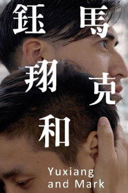 钰翔和马克 封面