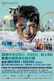 黎明Leon 30th Anniversary Random Love Songs 4D in live 2016演唱会 封面