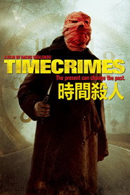 时空罪恶 封面