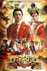 财神有道 封面