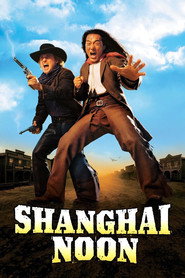 上海正午 封面