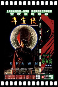 再生侠 封面