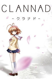CLANNAD 剧场版 封面