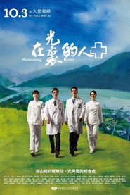 在光里的人 封面