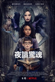 夜读惊魂 封面