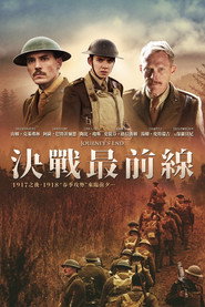 旅程终点 封面