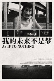 我的未來不是夢 封面