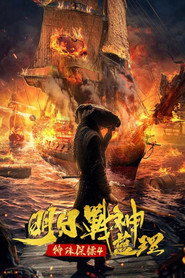 特殊保镖之未来战神蓝理 封面