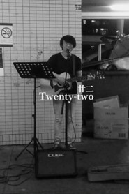 廿二 封面