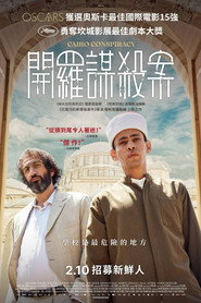 天堂来的男孩 封面