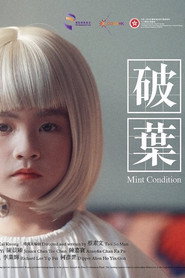 破葉 封面