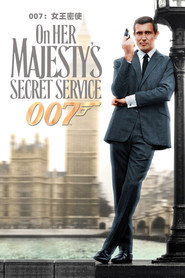 007：女王密使 封面