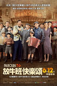 北郊1936年 封面