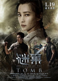 谜巢 封面