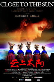云上太阳 封面