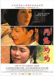网络妈妈 封面