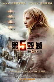 第五波 封面