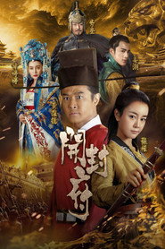 开封府 封面