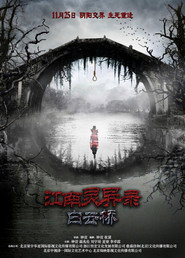 白云桥 封面