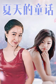 Q表姐 封面