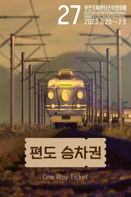 One Way Ticket 封面