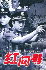 红问号 封面