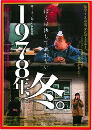 西干道 封面