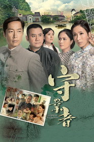 守业者 封面