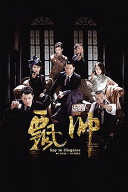 飘帅 封面