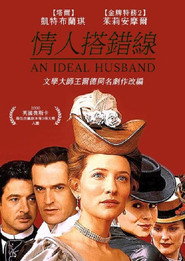 老公不及格 封面
