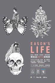 陈奕迅 Eason's Life 2013 演唱会 封面