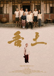 吾土 封面