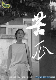 苦瓜 封面