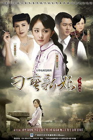 刁蛮新娘 封面
